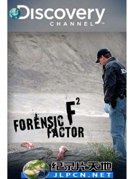 F2: Forensic Factor