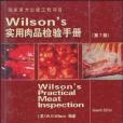 Wilson\x27s實用肉品檢驗手冊