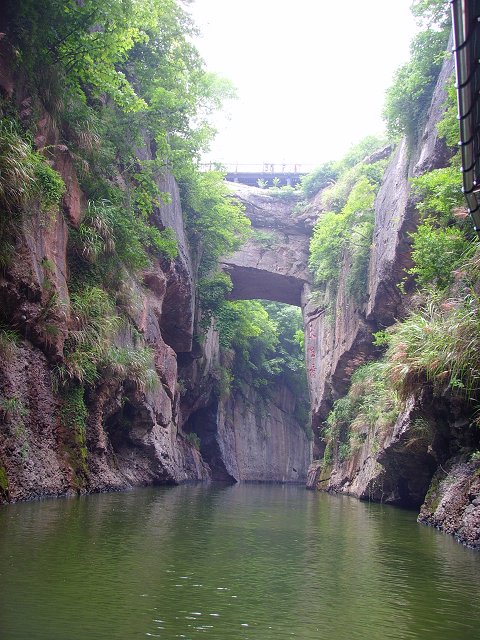 風景