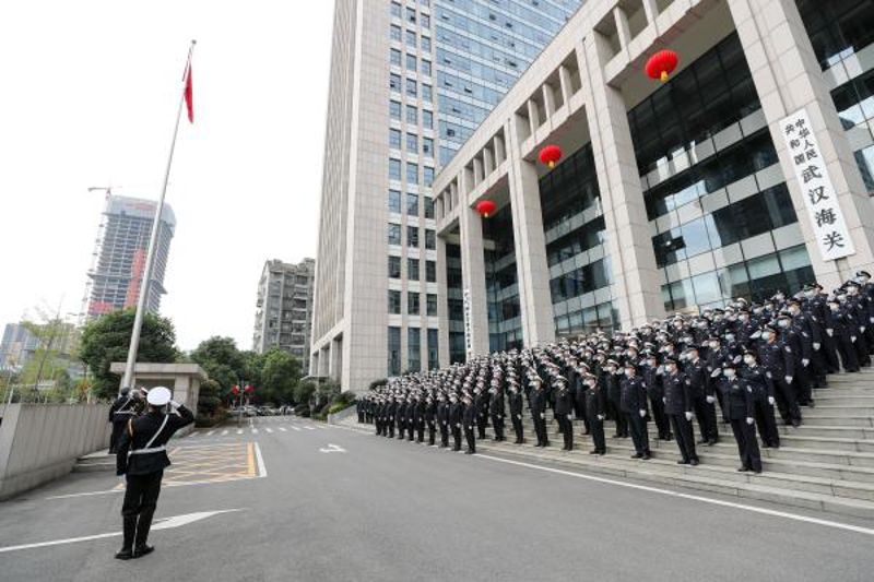 中華人民共和國武漢海關(江漢關（武漢海關的前身）)