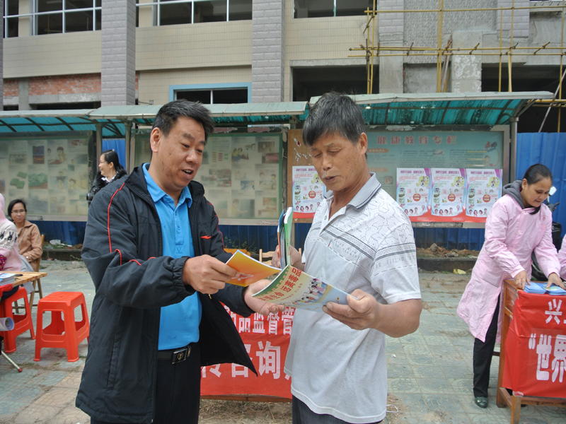 興業縣食品藥品監督管理局