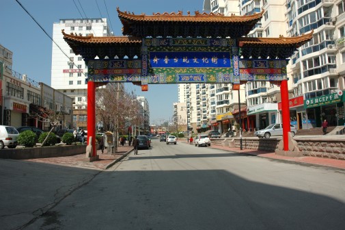 東山街道