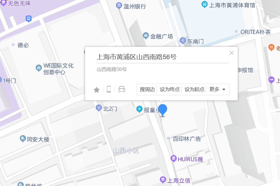 山西南路56號