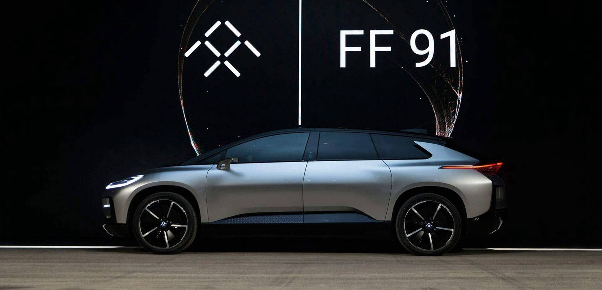 法拉第未來(Faraday Future)