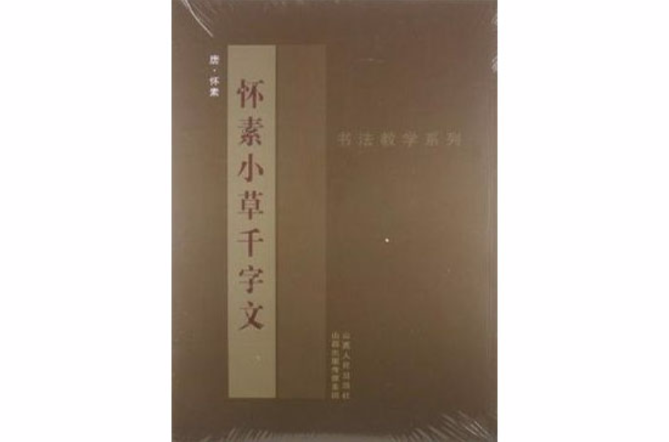 2012最新英語專業8級考試10套歷年全真試卷與詳解