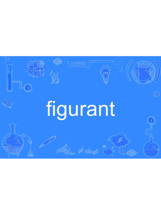 figurant