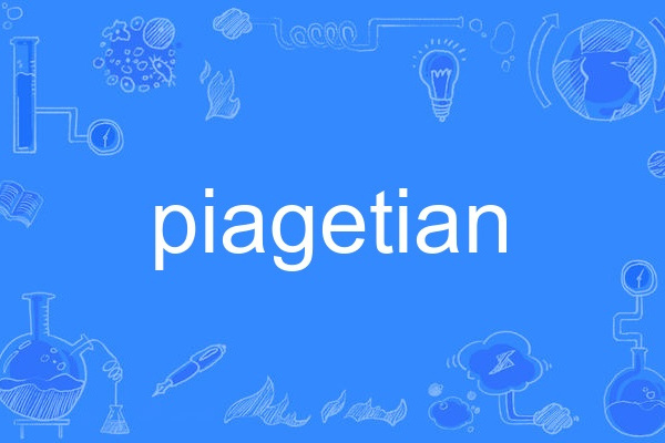 piagetian