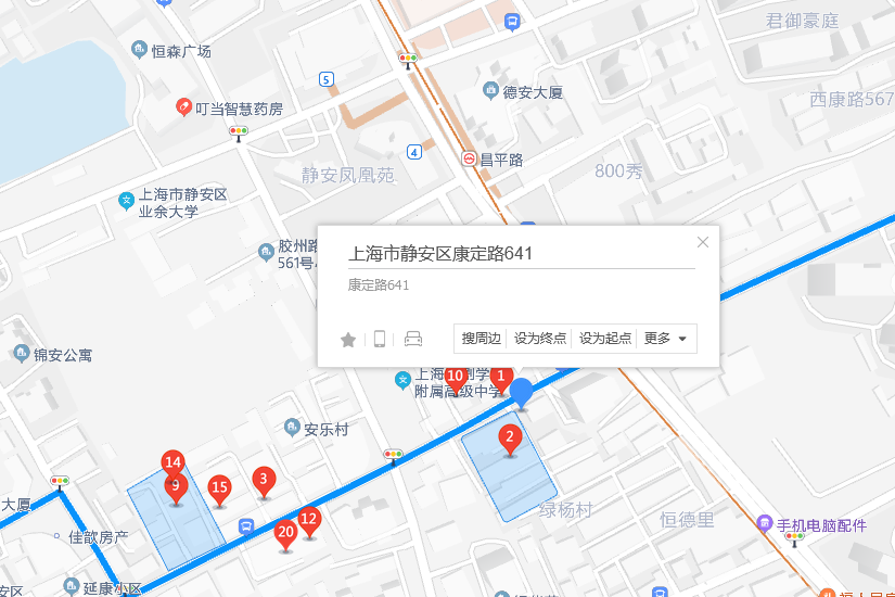 康定路641弄