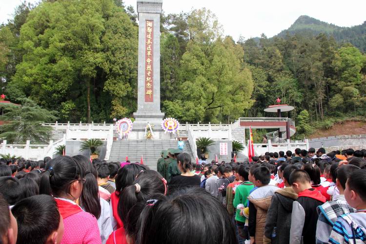 滿山紅烈士陵園