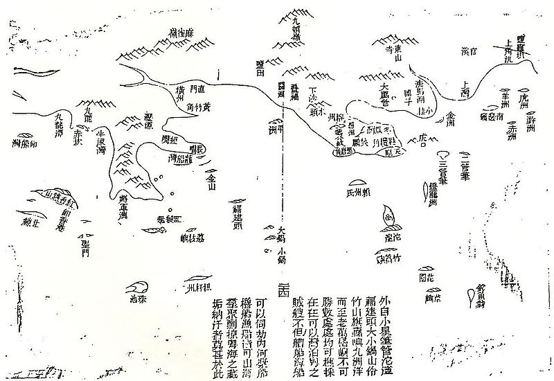 《沿海輿圖》中的廣東沿海及香港、九龍。