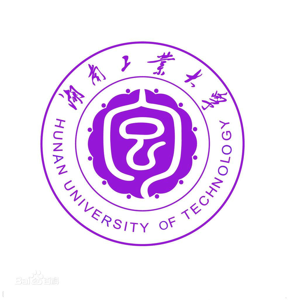 湖南工業大學思想政治理論課程教學科研部