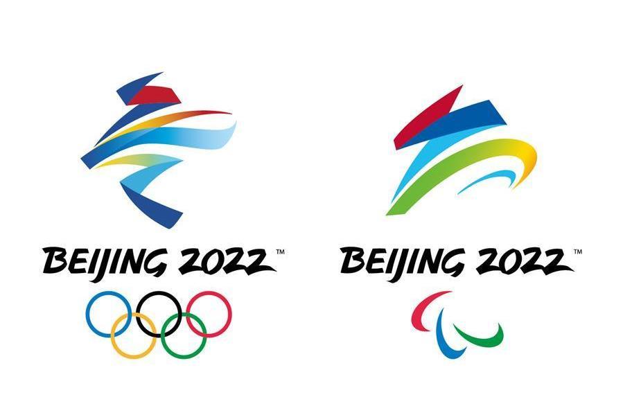 2022年北京冬季奧林匹克運動會國際測試賽