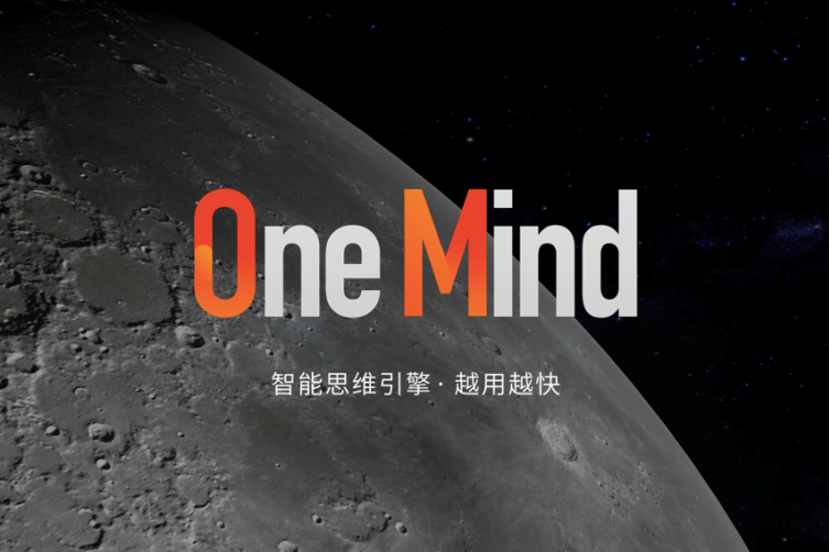 One Mind