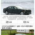 Autobeta汽車雜誌