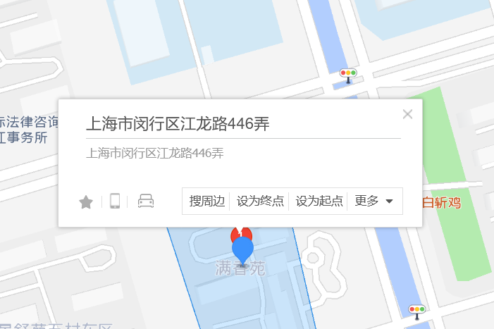 江龍路446弄