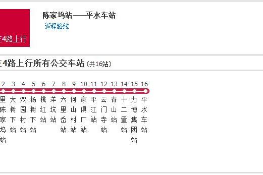 紹興146支4路