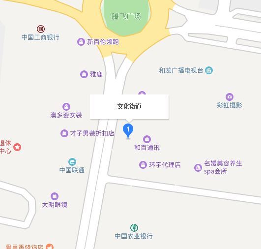 文化街道(吉林省延邊朝鮮族自治州和龍市下轄街道)