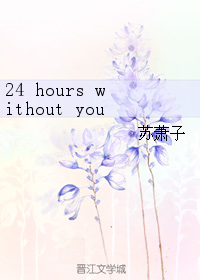 24 hours without you