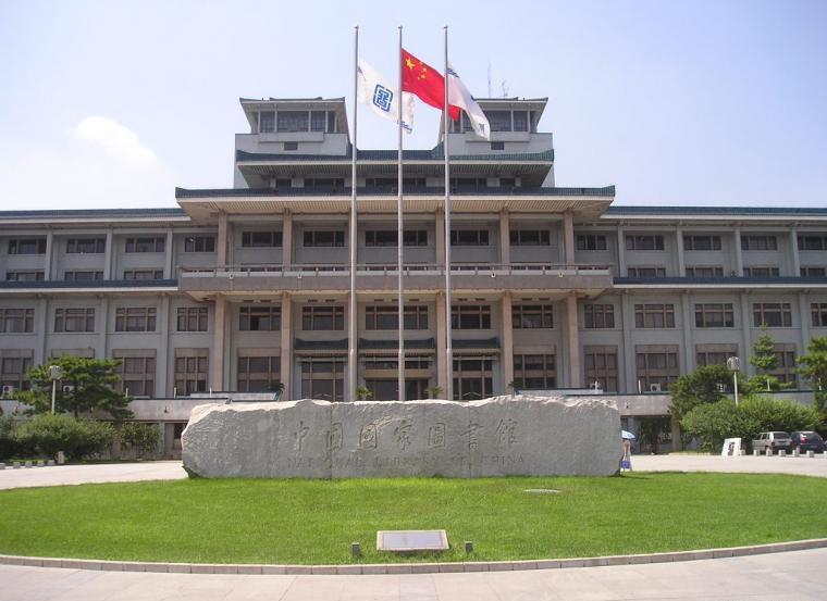 天津市紅橋區職工大學