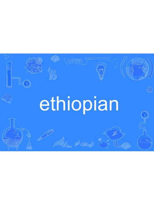 ethiopian