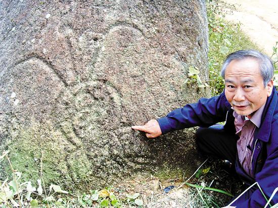 羅定史前岩畫