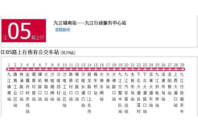 佛山公交江05路