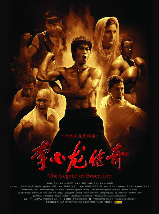 李小龍傳奇(2007年陳國坤主演電視劇)