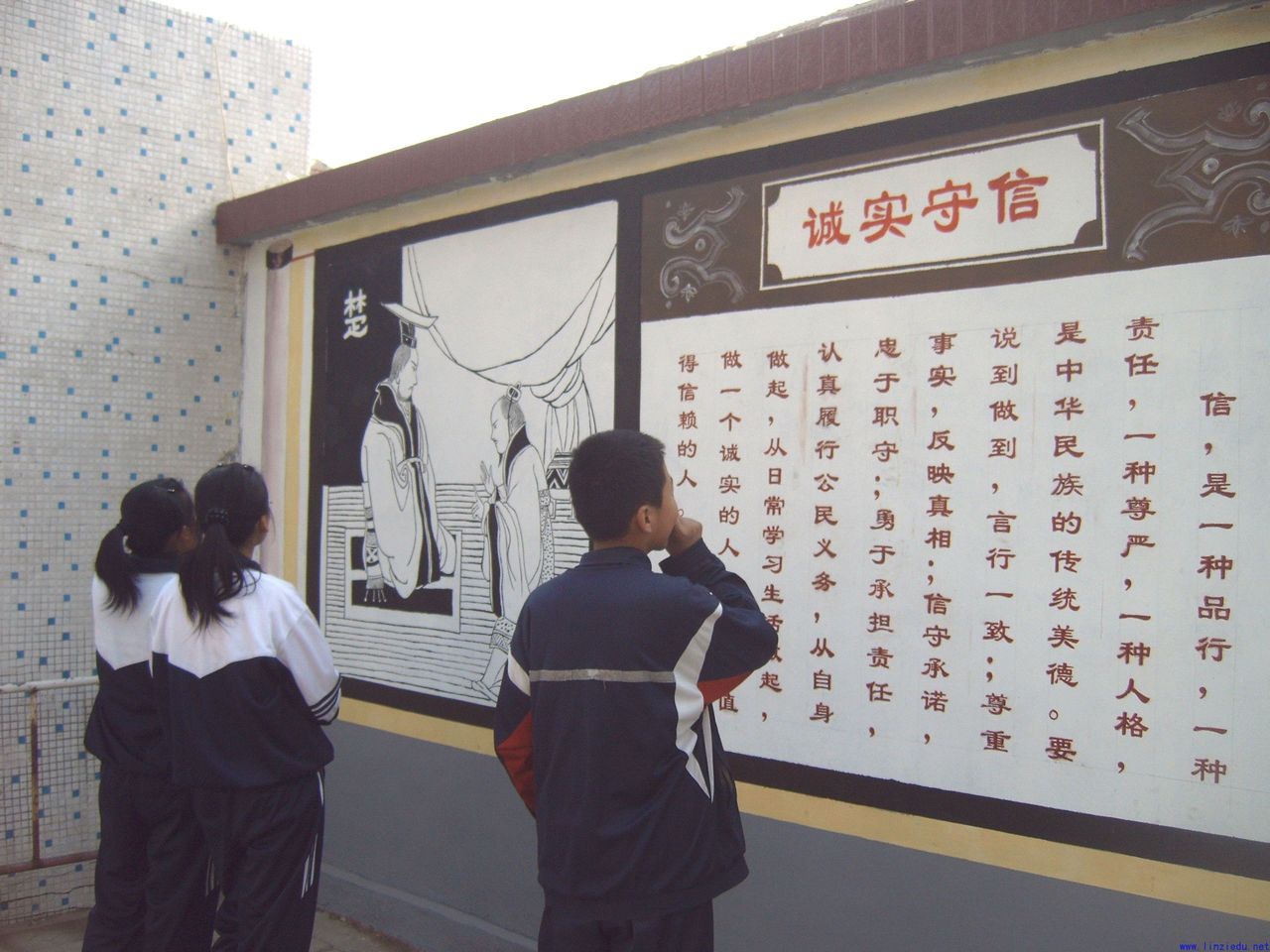 黑龍江省中國小教師心理健康教育培訓規劃