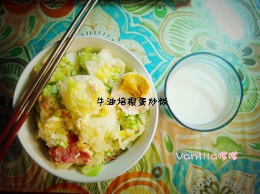 牛油培根蛋炒飯