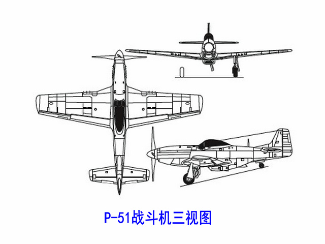 P-51戰鬥機