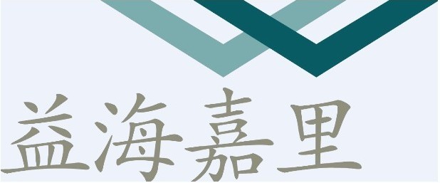 天津嘉里糧油有限公司