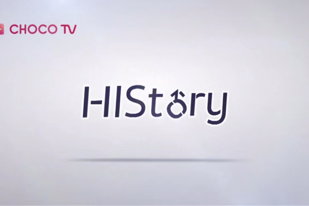 History(台灣CHOKOTV自製《HIStory》系列劇)