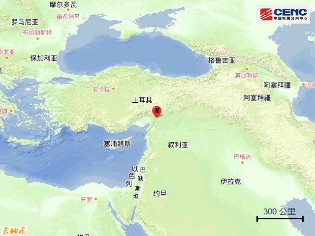 2·6土耳其地震(2023年在土耳其發生的地震)