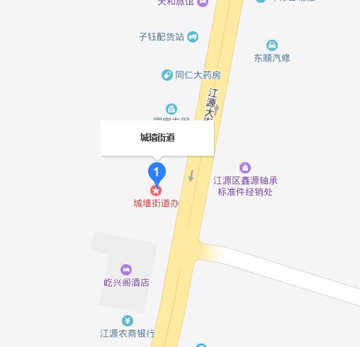 城牆街道