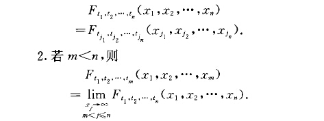 隨機過程有限維分布族