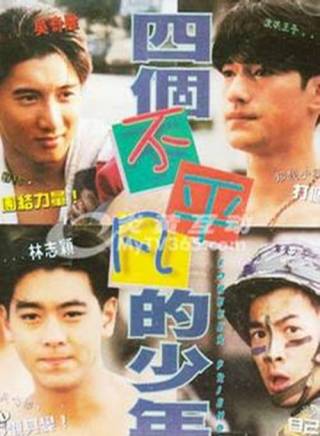 金城武(Takeshi Kaneshiro)