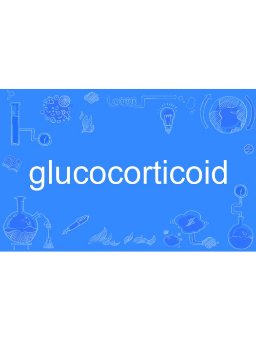 glucocorticoid