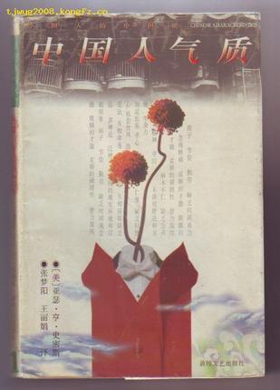 1995年的版本