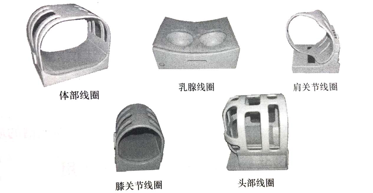 磁共振波譜分析儀