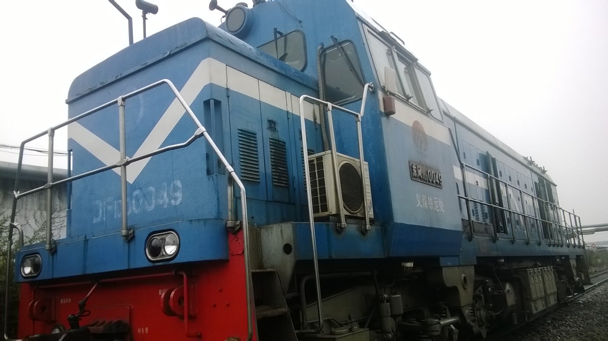 DF10D0049號機車 配屬義煤集團鐵運處