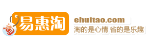 易惠淘官方LOGO