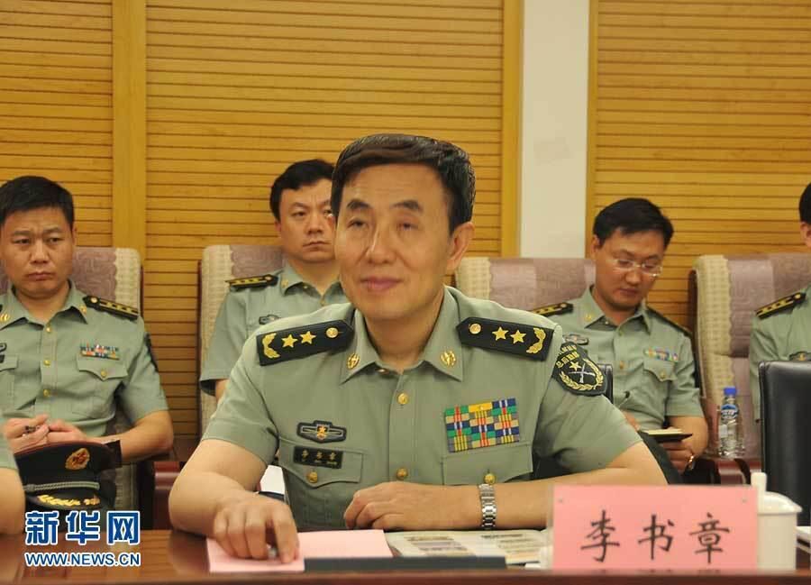 李書章(中國人民解放軍軍委後勤保障部副部長)