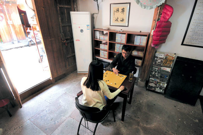 臨海市圍棋學校