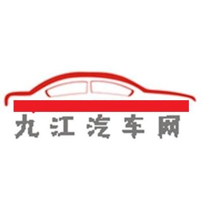 九江汽車網