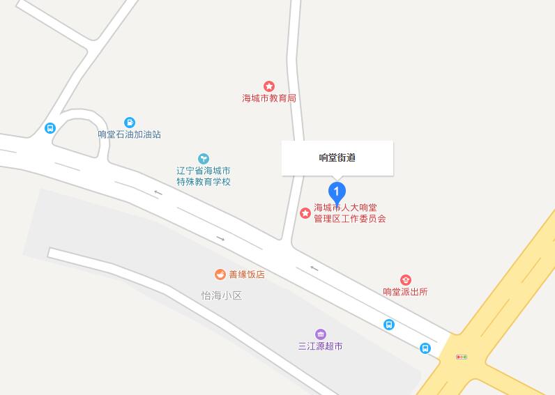 響堂街道