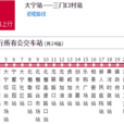 虎門公交3B路