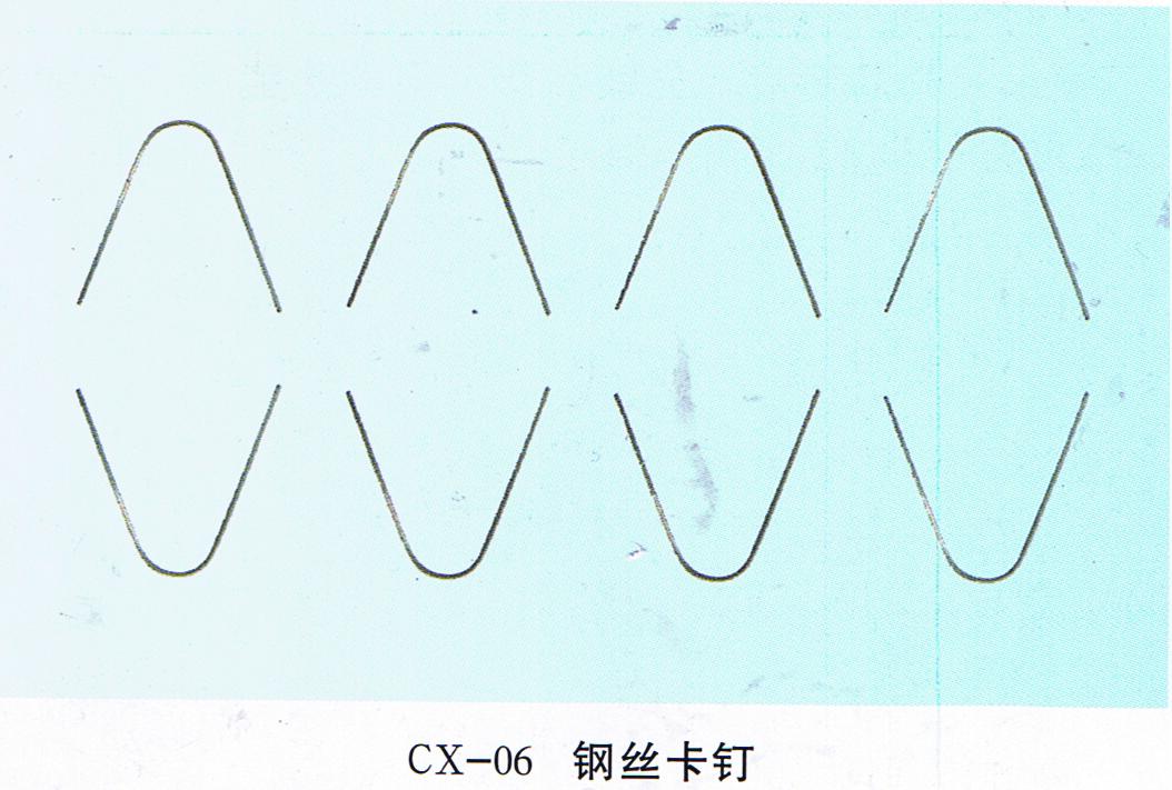 安平縣成信絲網廠