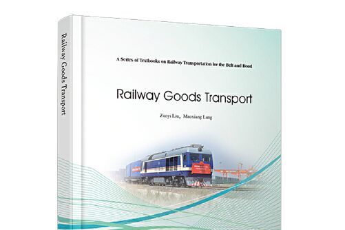 railway goods transport（鐵路貨物運輸）