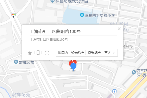 曲陽路100號