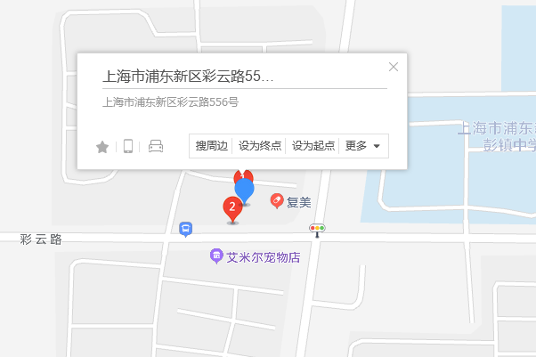 彩雲路556號